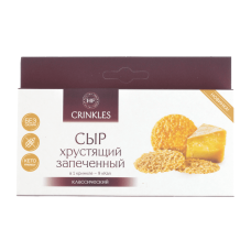 Сыр Crinkles хрустящий запеченный классический 18г