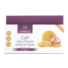 Сыр Crinkles хрустящий запеченный с чесноком 18 г